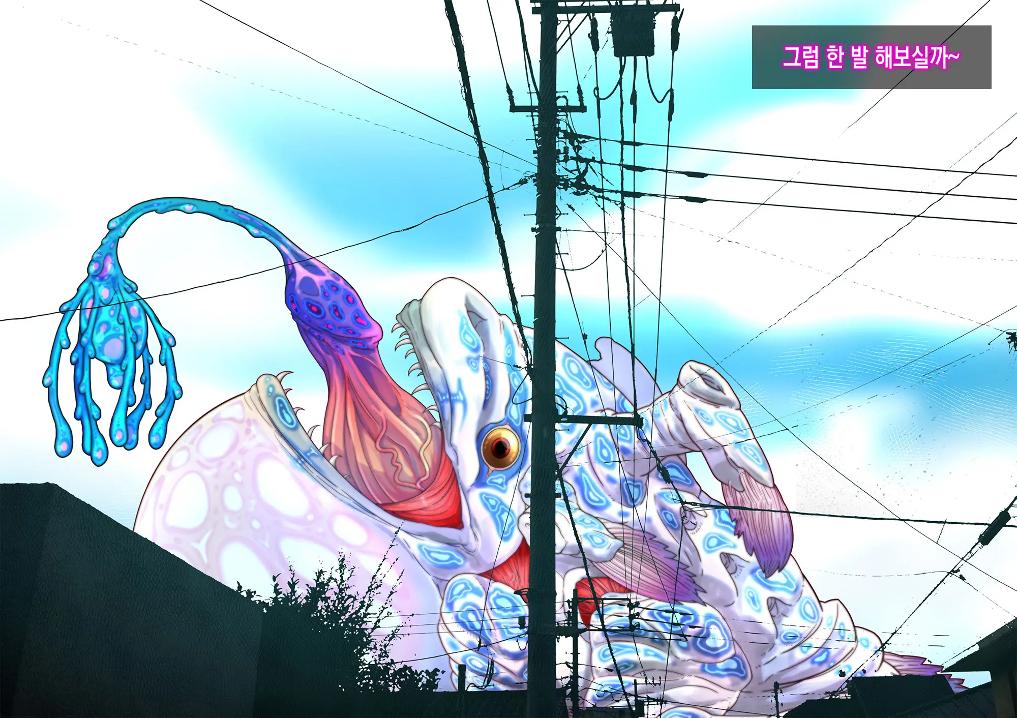SSSS Saimin Sennou Shinkou Sousa